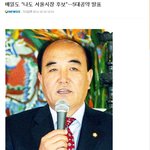 박원순과 나경원을 누구보다 <b>증오</b>하는사람