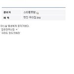 길지만빵터지는<b>new</b>미친댓글1