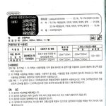 홈<b>xxx</b> 마트의 만행