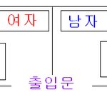 ★어제 공중화장실에서,,대박!! (사진有)