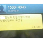세상에서 가장슬픈문자 받아보셧어요??