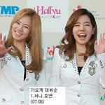 <b>청춘</b>불패 시즌2 여자 아이돌서열 관계