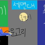 ★★★황당한 울언니★★★