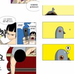 여러분 다음웹툰 민폐지왕 이라는 만화를 아시나요?