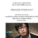 생동감 넘치던 <b>유아</b>인을 만나다.