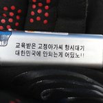 라이터를 <b>습득</b>했습니당