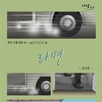 하루에한번 감동<b>짤방</b>28