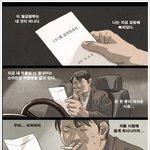 하루에한번 감동<b>짤방</b>30