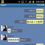 간호사 실습으로 아프리카 <b>케냐</b>로 봉사활동을 간 줄 알았던 내친구가...