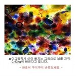 <b>증명</b>된것)보면 살이빠지는 그림!!★★★★★