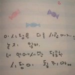 사진有) 초딩때 썼던 <b>러브</b>장ㅋㅋㅋㅋ