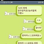 ★친구가 너무추워서  <b>교수</b>님께 욕했어요 (사진有)