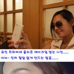 ★<b>유진</b> 피부가 어쩜이래? 부러워 미칠지경~~