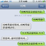 ★★☆★★아빠와 같이 <b>셔플</b>추는 아들들!!★★☆★★