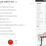 이런<b>여자</b> 개같은<b>년</b>이죠??