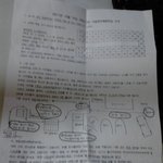 ☆센스돋는 현장체험<b>학습</b> 안내☆