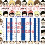 지금뷰티인피니트<b>공홈</b>해킹사진유유
