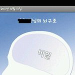 ♥♥♥지금은 동갑내기 연애중37♥♥♥