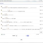 vos 박지헌, vos 이름 사용에 팬들 항의?? 제발 봐주세요...