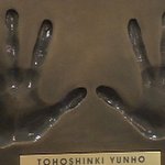 유노 사진 투척