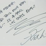 준수 사진 투척