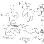 내가 직접 본 살인자 !!! 사진 有