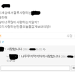 (동성애女) 술로맺어진인연 15