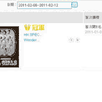 ★★ 원더걸스가 망했다고? (원더풀이든 타팬덤이든 읽어주세요)★★