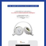 이 가을, 감성<b>충전</b>!! 음악은 파나소닉 헤드폰 RP-DJS400과...