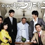 대박 놓친 스타!