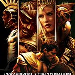 스케일이 남다른 기대작 3D영화<<b>신들</b>의 전쟁>.
