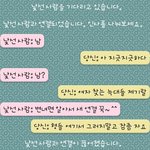 ★☆★랜덤채팅 악용하는 남자들 <b>사냥</b>하기(사진 有)★☆★