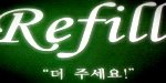 사랑이 힘든점은..