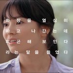 따라해봤네요~ 송혜교 비워터풀 스토리 영상