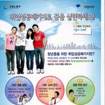 <부산> 100% 무료로 직업<b>훈련</b>받으세요.