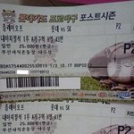 10월17일,사직에서 만났던 그녀,다시 만나고 싶어요,,[부산여러분의...