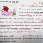 과외 독해 지문을 통해 얻은 생활 지식 - 여드름 줄이는 노하우