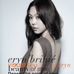 <b>시크</b>돋는 김민희의 새로운 화보....!