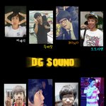 ★★사진有)요즘 대세는 d.g sound 아시나요★★