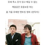 훈훈한 이야기가 있는 달동네 환<b>타지</b>!