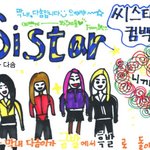 여자 아이돌 자필 <b>손글씨체</b> 모음