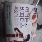 (사진 有) 떠먹는 비피더스의 비밀