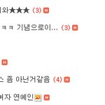 ★★★닉<b>도용</b>이제그만★★★