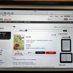 바보 빅터라는 책, 읽어보셨나요 ??