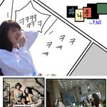 [파나툰]파우치 속에 비밀은 있다