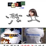 [파나툰]그것이 알고싶다