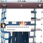 ★★★★★카톡 2.8.1 업뎃 후 저만 이런가요?★★★★★