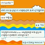 랜덤<b>채팅</b>