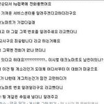 만나는 여자의 집안이 콩가루집안이라면 절대 만나지 마세요...