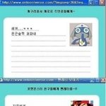 혼자웃기 <b>미안</b>해서 올림